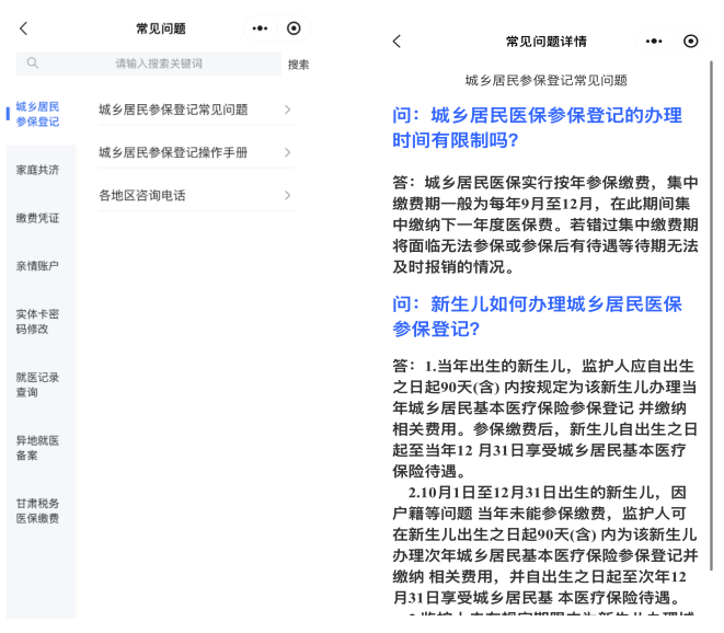 昌吉最新医保提取代办方法分析(最方便真实的昌吉医保提取代办需要什么材料方法)