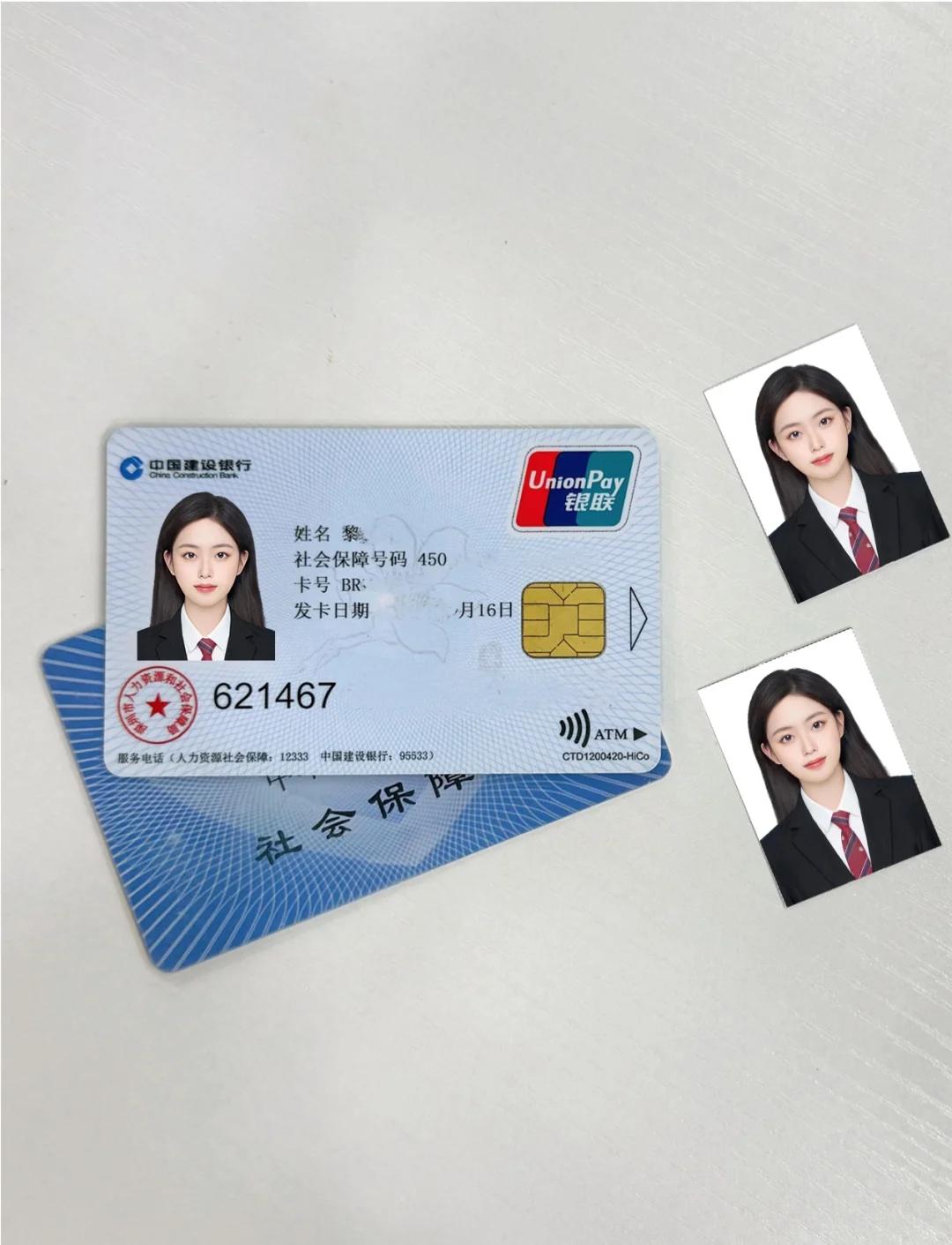 昌吉最新西安医保卡套取现金电话方法分析(最方便真实的昌吉西安药店可以套现医保卡里的钱吗是真的吗方法)