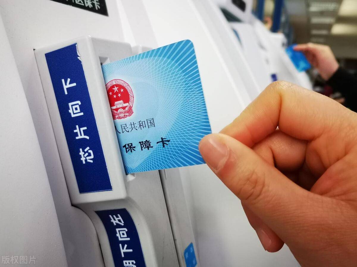 昌吉最新上海急用钱套医保卡方法分析(最方便真实的昌吉上海医保套现有办法吗方法)
