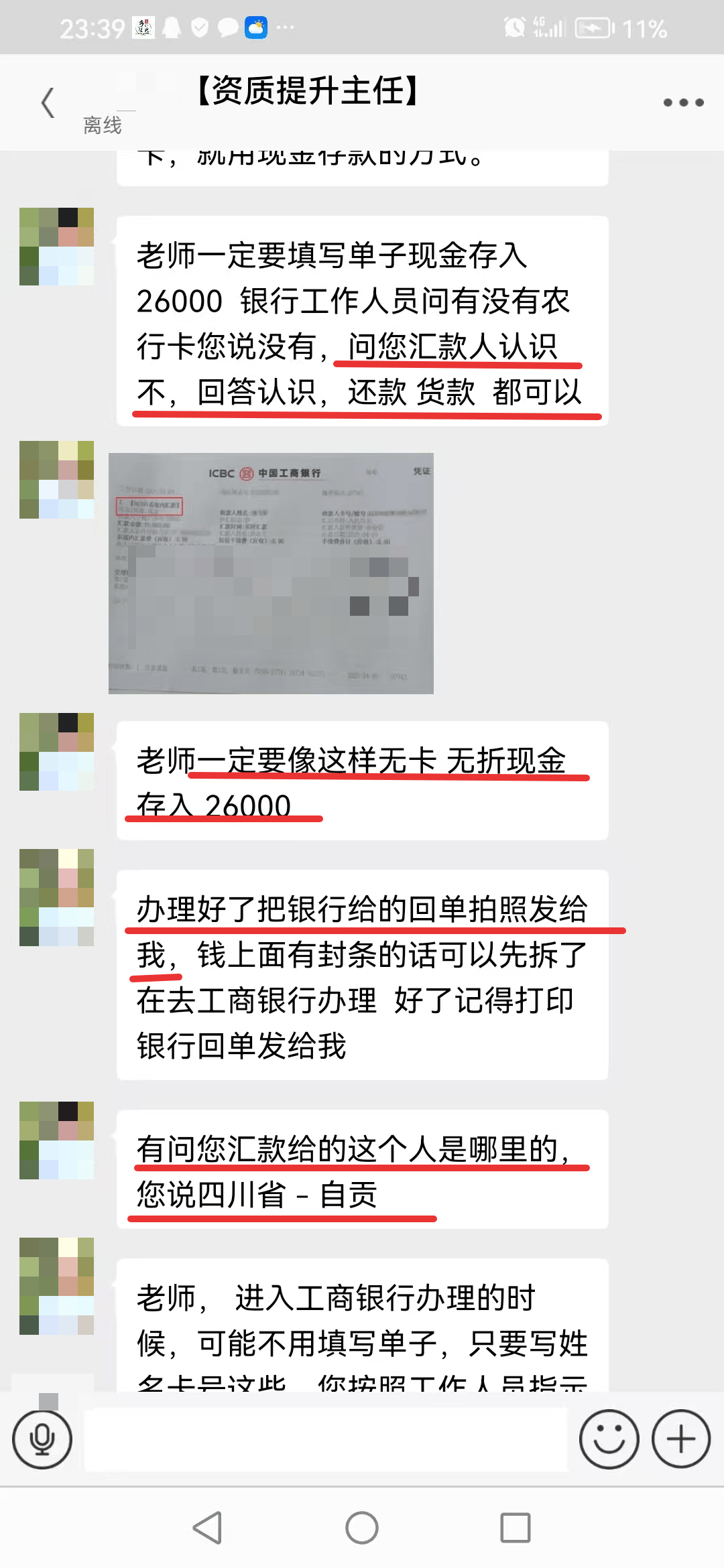 昌吉最新医保取现24小时微信小额方法分析(最方便真实的昌吉医保取现24小时微信小额可以取吗方法)