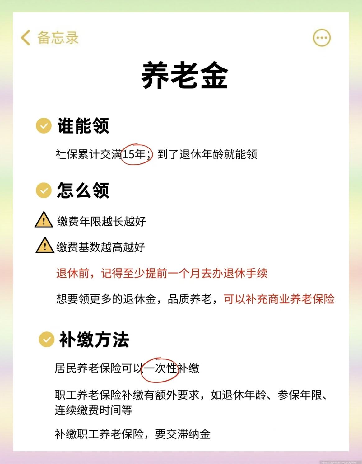 昌吉最新医保卡提现有什么影响方法分析(最方便真实的昌吉医保卡提现有什么影响不方法)