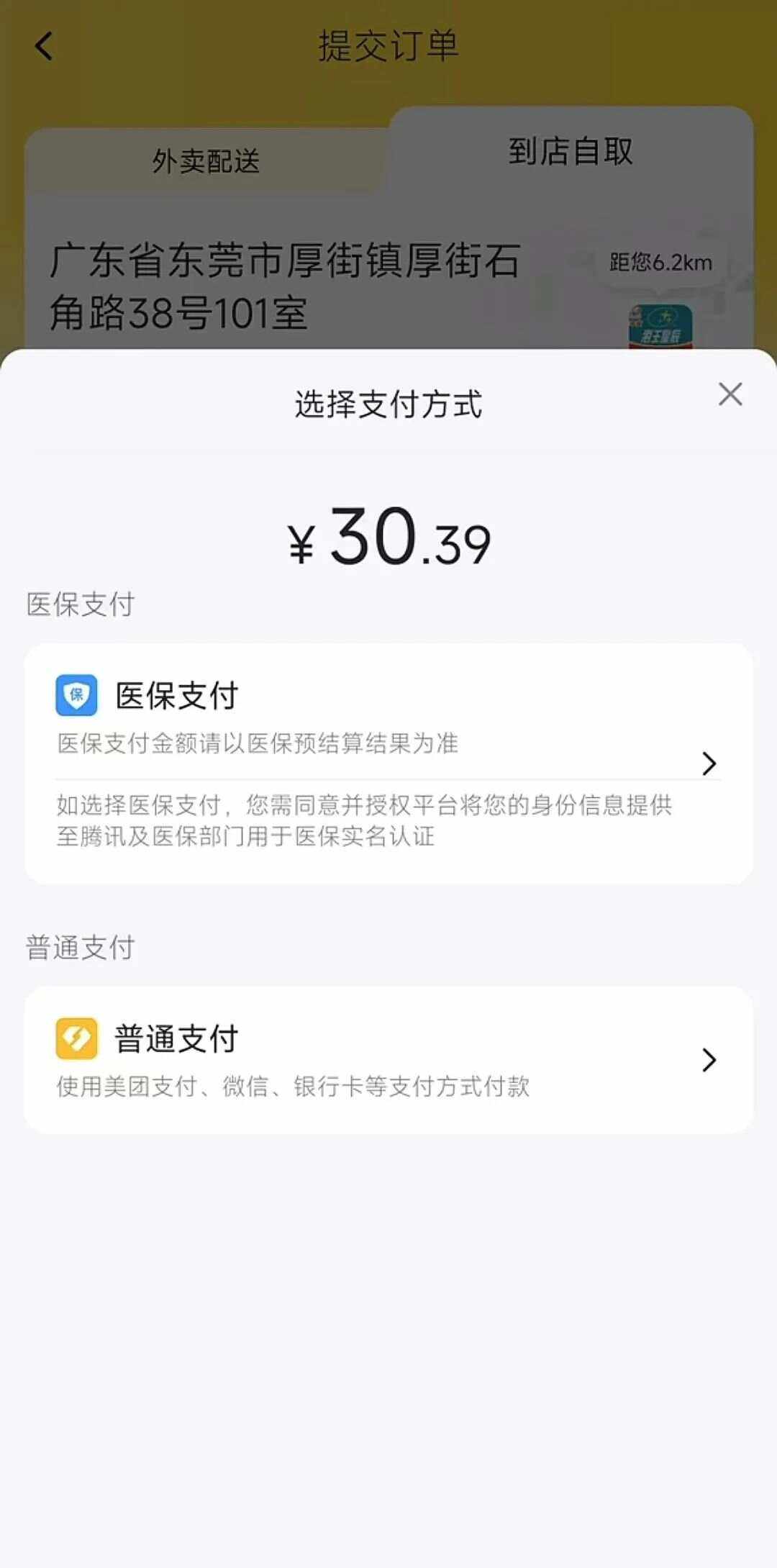 昌吉最新医保卡的钱转入微信余额方法分析(最方便真实的昌吉医保卡的钱转入微信余额的方法方法)