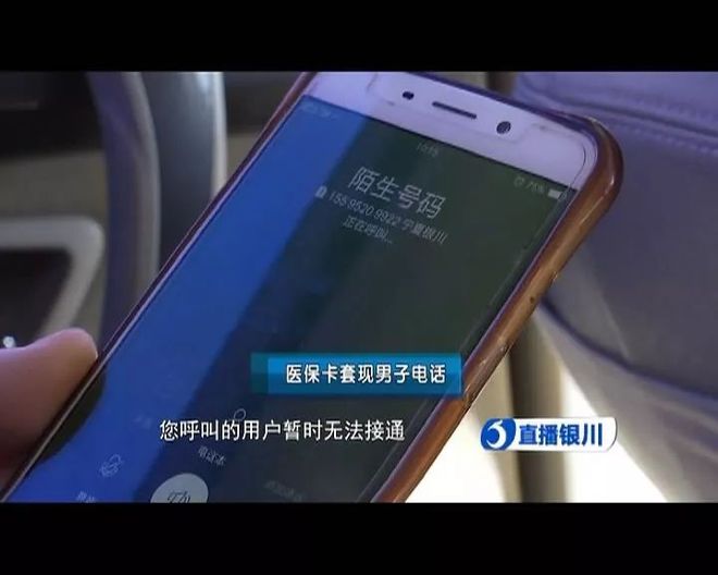 昌吉最新医保套现如何操作方法分析(最方便真实的昌吉医保套现的方式有哪些方法)