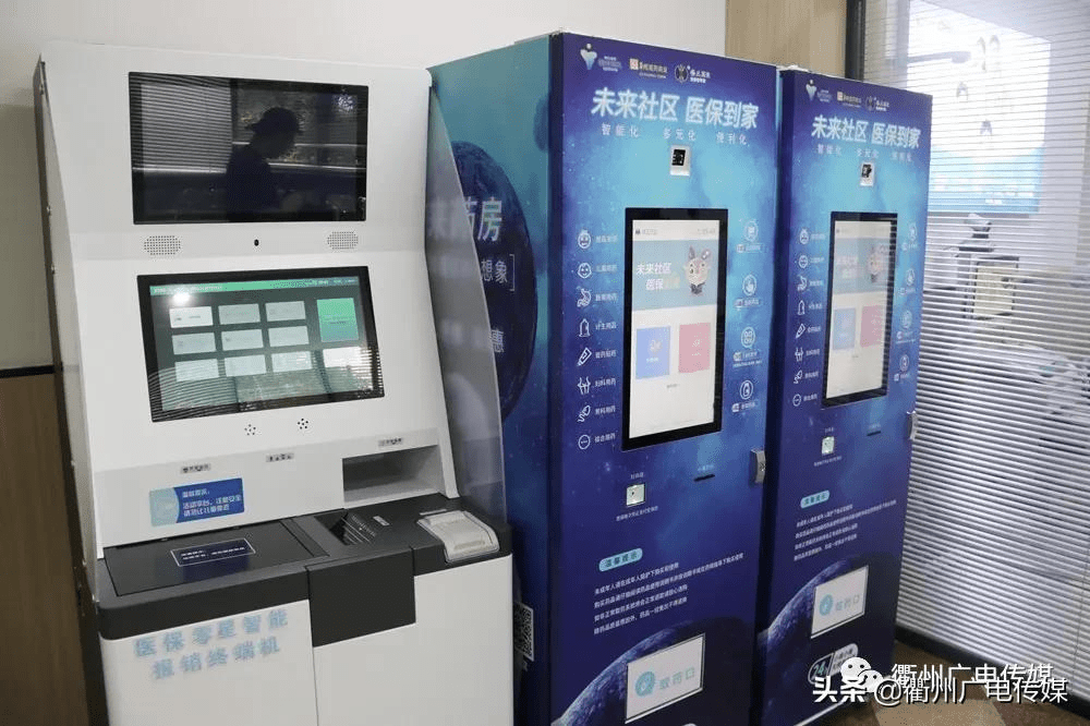 昌吉最新24小时高价回收医保上海方法分析(最方便真实的昌吉24小时高价回收医保上海医保提现方法)