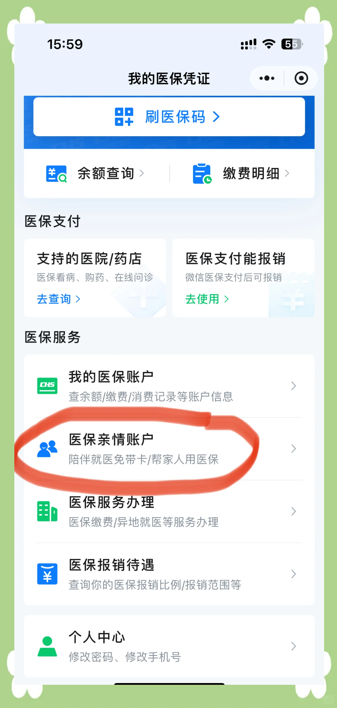 昌吉最新佛山急用钱套医保卡联系方式方法分析(最方便真实的昌吉佛山医保卡上有笔钱吗是真的吗方法)