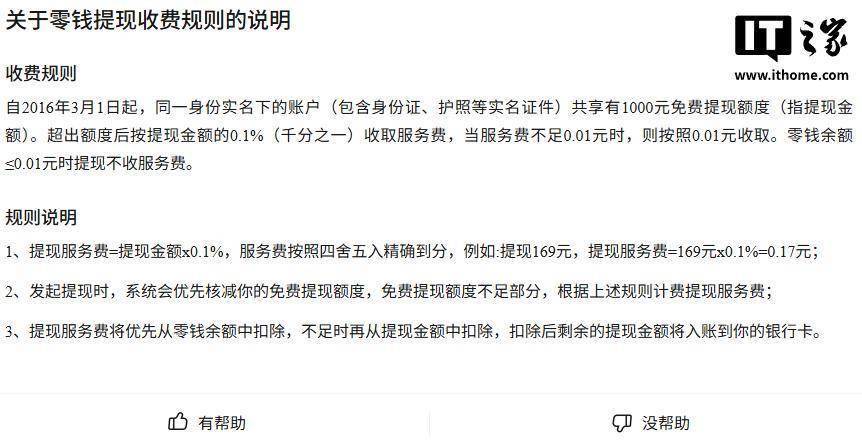 昌吉最新医保提现24小时微信中介方法分析(最方便真实的昌吉医保提取中介方法)