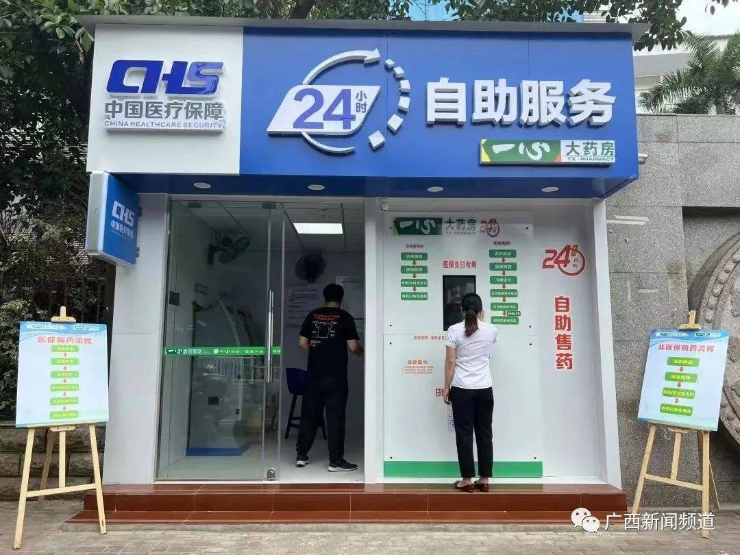 昌吉最新24小时套医保卡电话方法分析(最方便真实的昌吉医保卡电话客服电话方法)