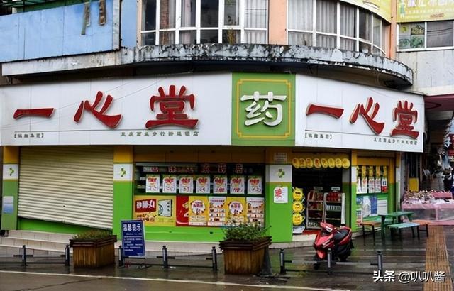 昌吉最新能套现的药店方法分析(最方便真实的昌吉药店可以套取医保卡现金吗方法)