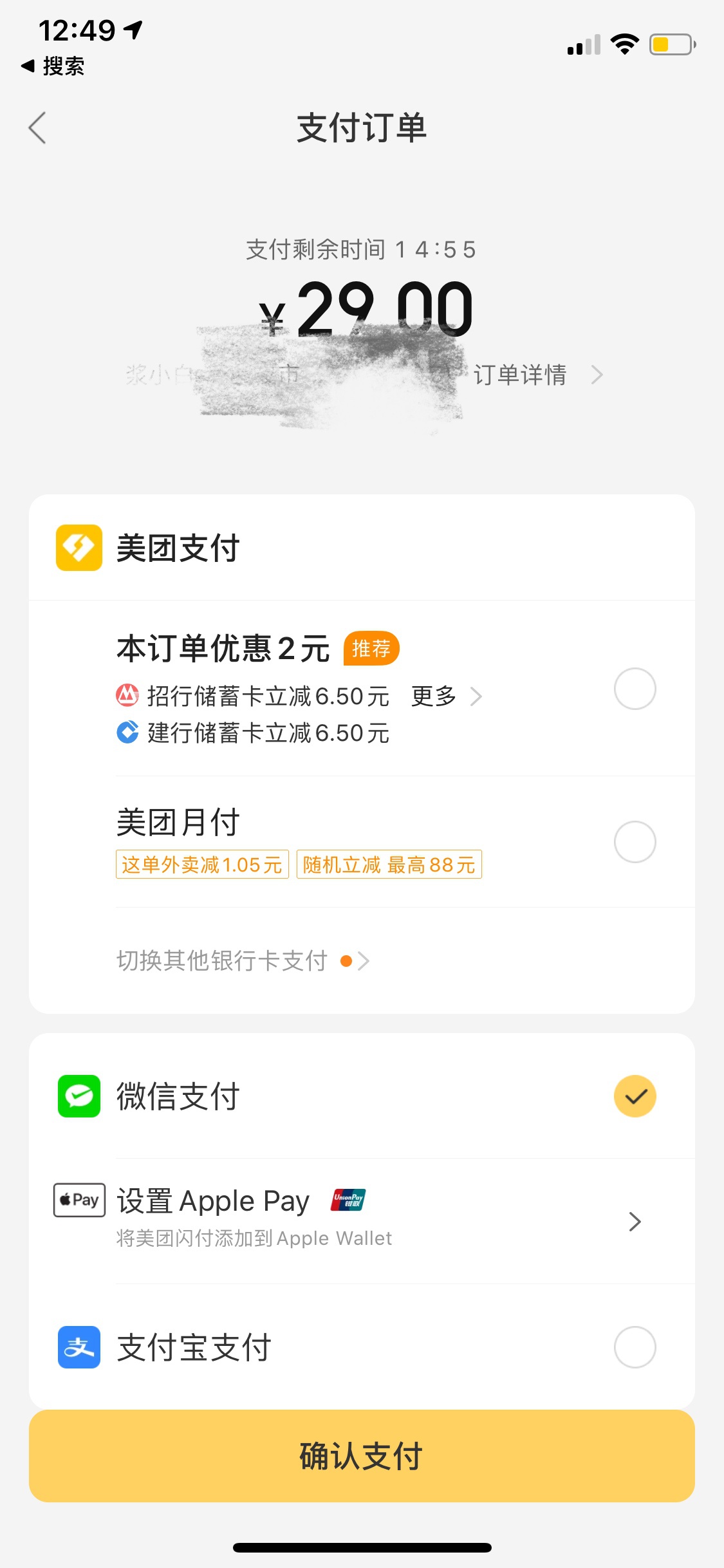 昌吉最新医保套现怎么套啊微信里的钱方法分析(最方便真实的昌吉医保套现怎么套啊微信里的钱呢方法)