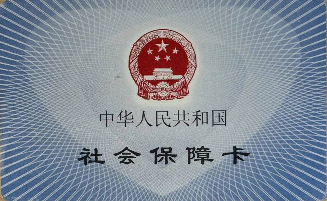 昌吉最新医保卡怎么套现金犯法吗方法分析(最方便真实的昌吉医保卡套取现金操作2019方法)