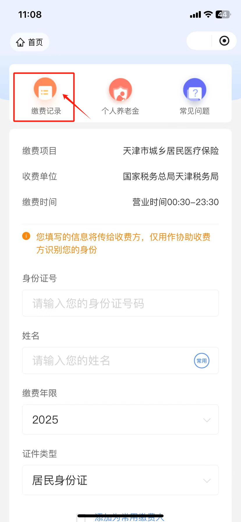 昌吉最新怎么查询个人医保卡余额方法分析(最方便真实的昌吉医保卡余额在哪里查看方法)