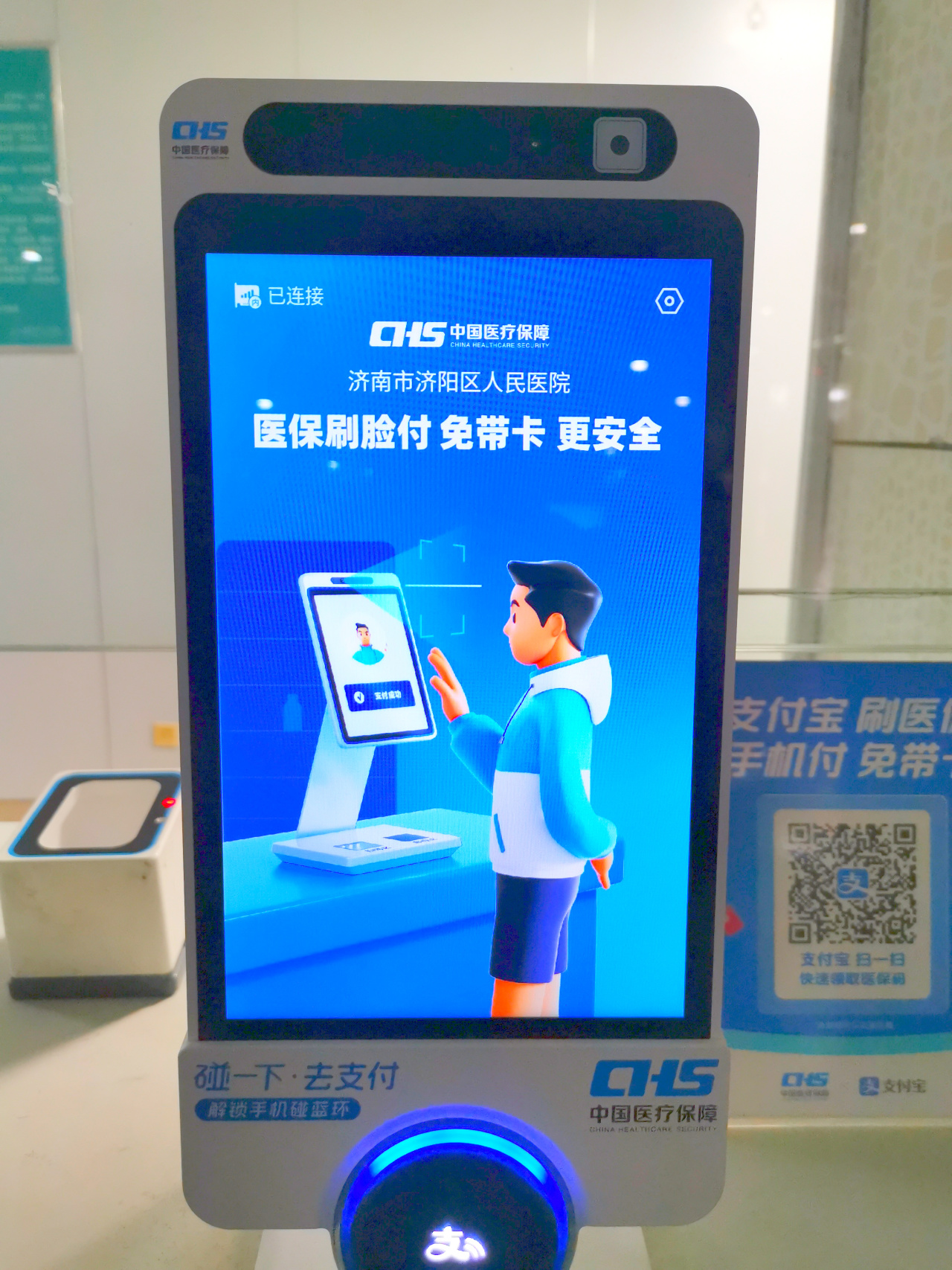 昌吉最新医保卡提取现金方法支付宝方法分析(最方便真实的昌吉支付宝 医保 提现方法)