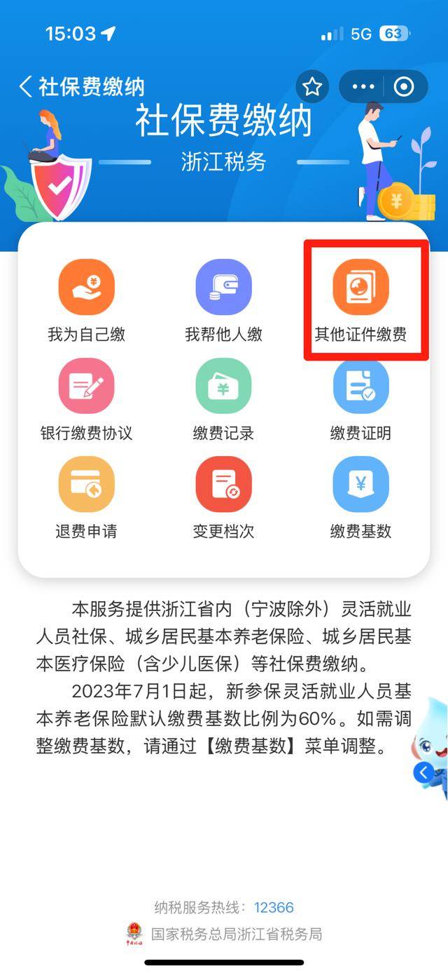 昌吉最新医保取现24方法分析(最方便真实的昌吉医保取现24小时联系方式方法)