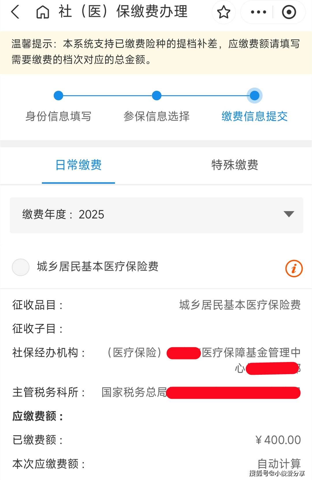 昌吉最新医保取现24小时微信怎么弄方法分析(最方便真实的昌吉医保卡取现微信方法)