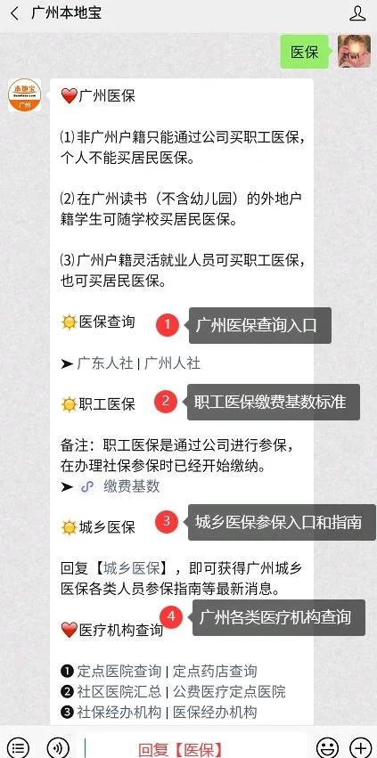 昌吉最新深圳医保停保余额能提取吗方法分析(最方便真实的昌吉深圳医保停保余额能提取吗多少钱方法)
