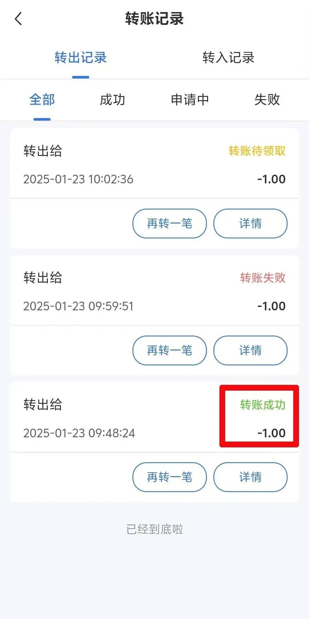 昌吉最新医保余额提现方法方法分析(最方便真实的昌吉医保余额提现方法有哪些方法)