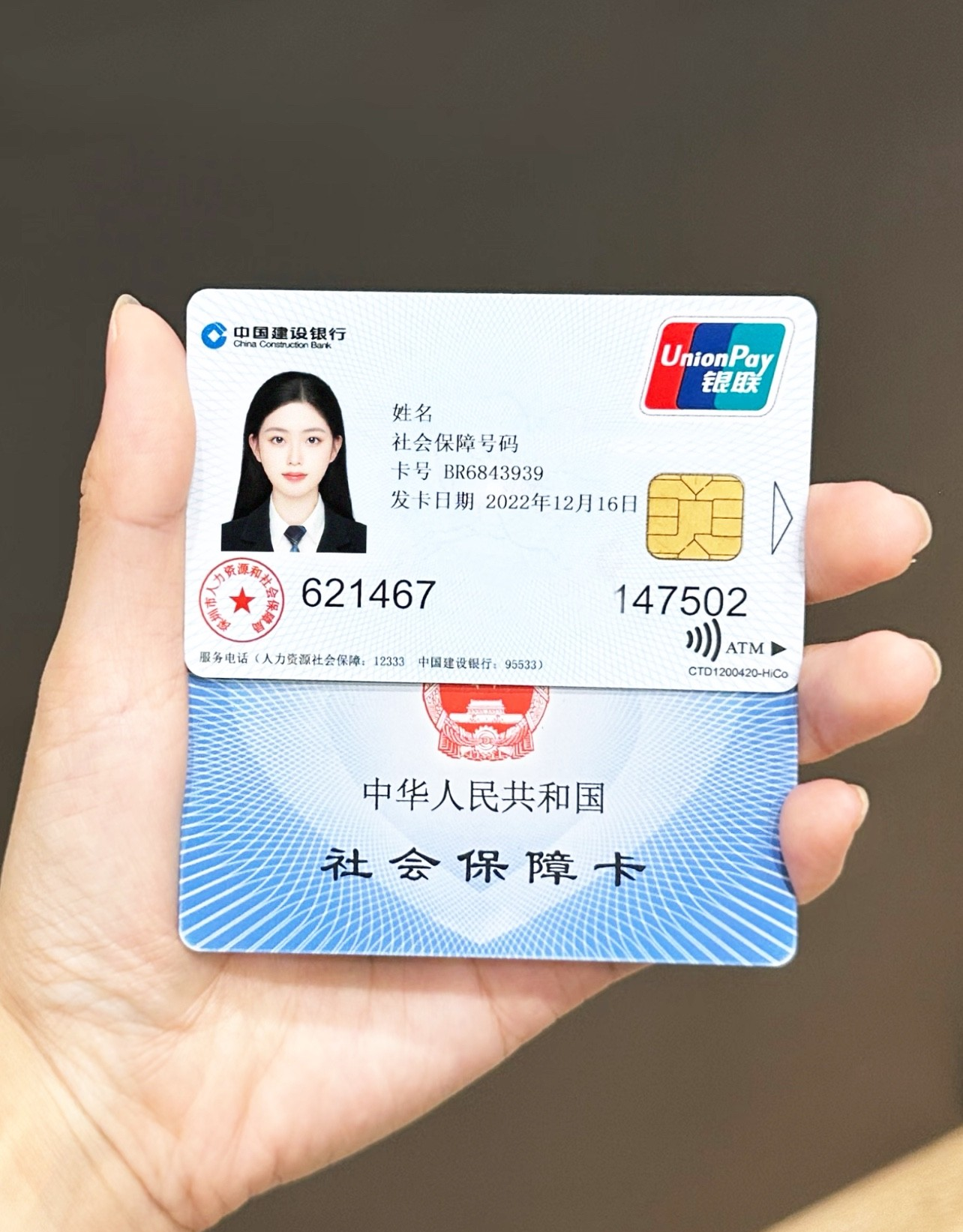 昌吉最新哪里可以套社保卡的钱方法分析(最方便真实的昌吉有什么方法可以套社保卡的钱方法)