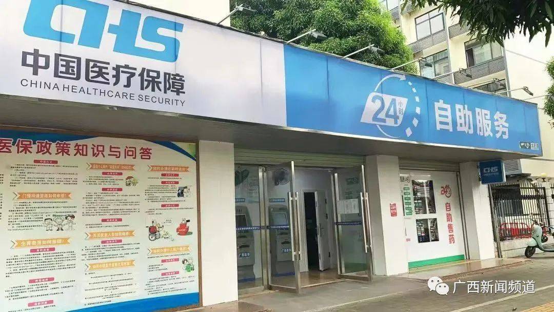 昌吉最新24小时医保卡余额回收联系方式方法分析(最方便真实的昌吉24小时套医保卡方法)