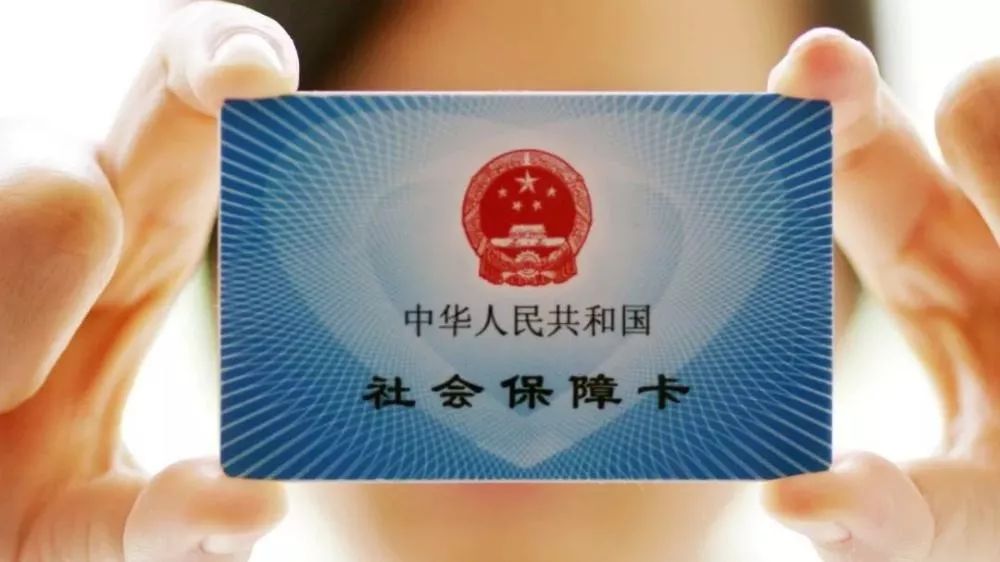 昌吉最新24小时医保卡余额回收联系方式方法分析(最方便真实的昌吉24小时套医保卡方法)