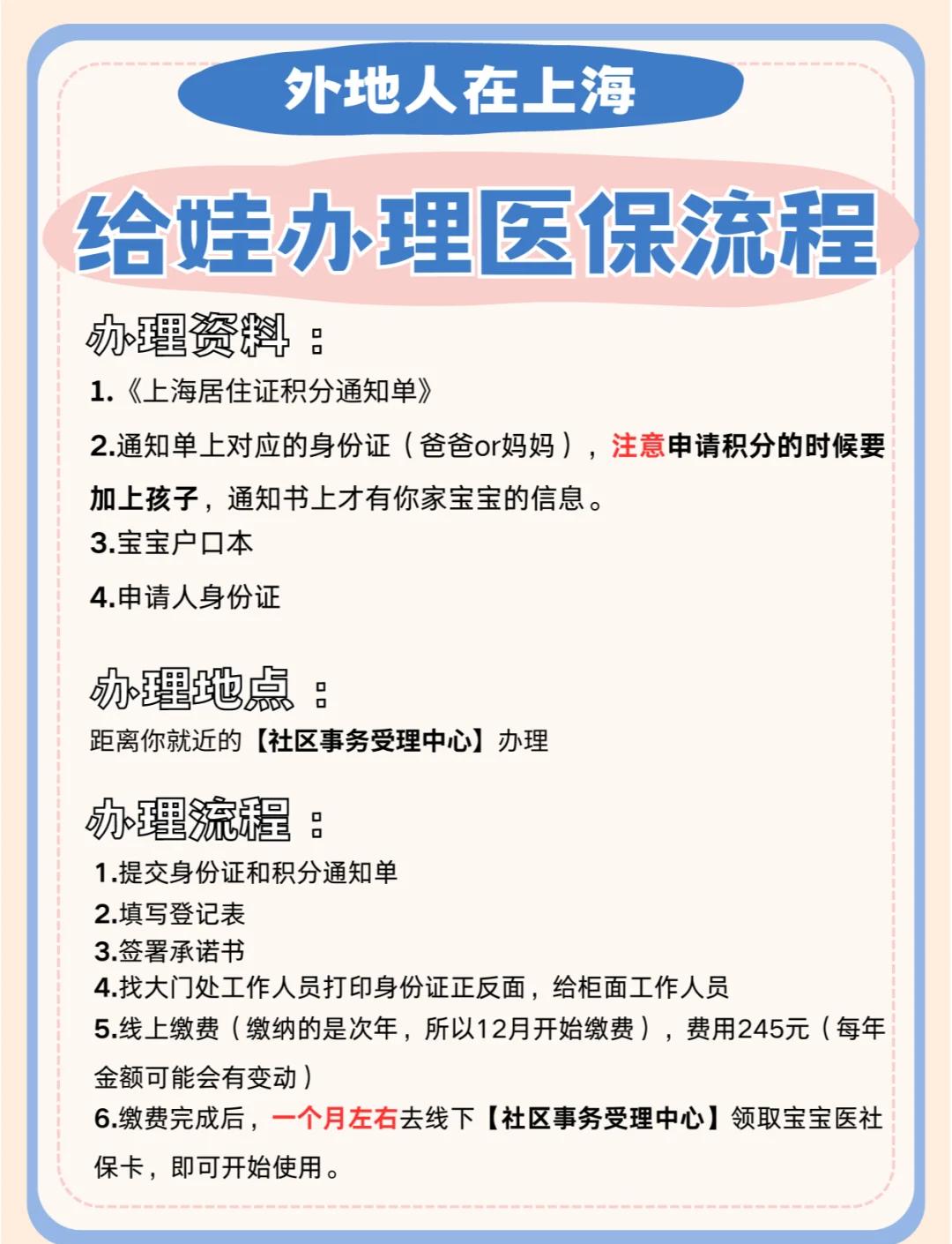 昌吉最新医保卡如何套取现金方法分析(最方便真实的昌吉医保卡怎么套取现金方法)