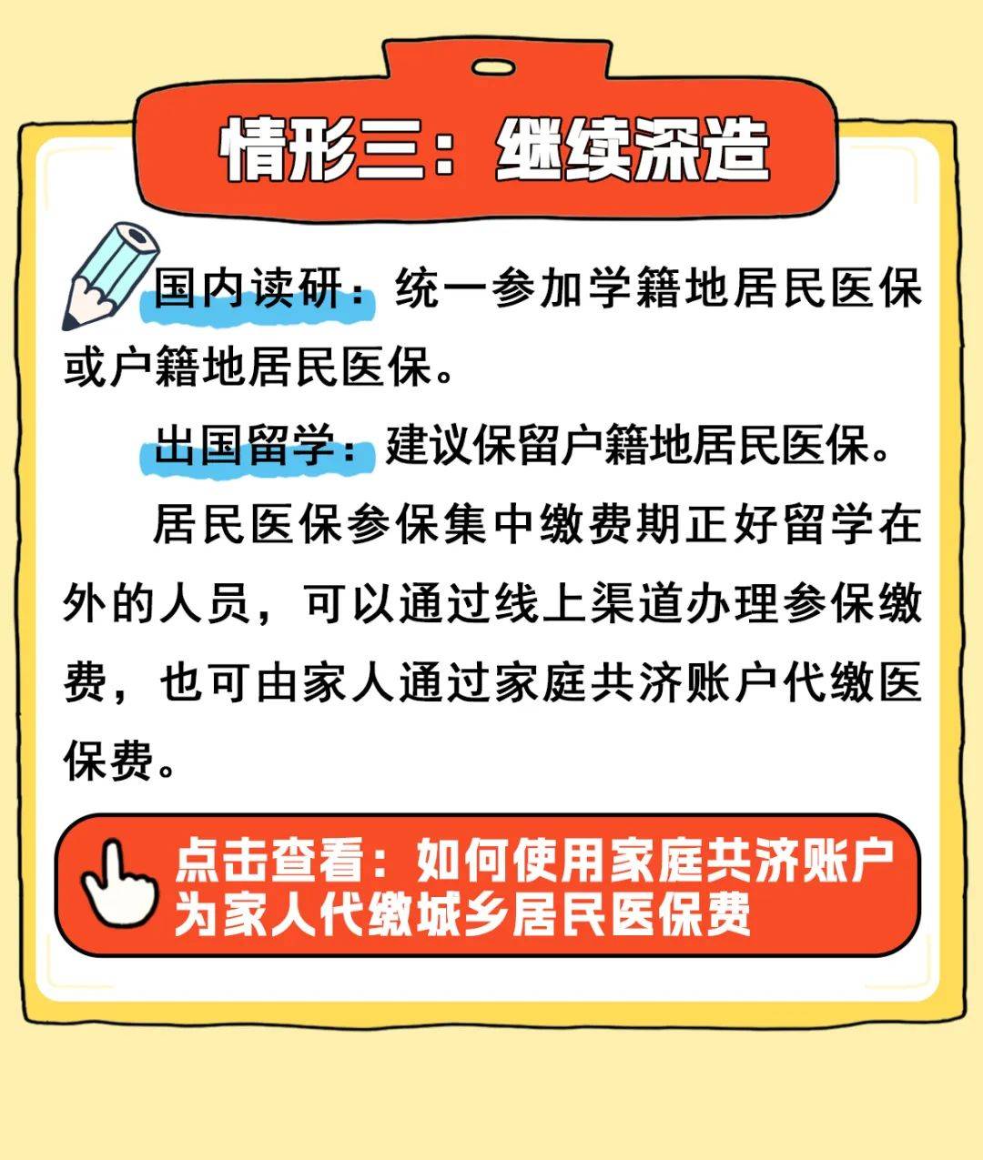 昌吉最新医保卡套取现金渠道联系方式方法分析(最方便真实的昌吉医保卡套取现金比例方法)