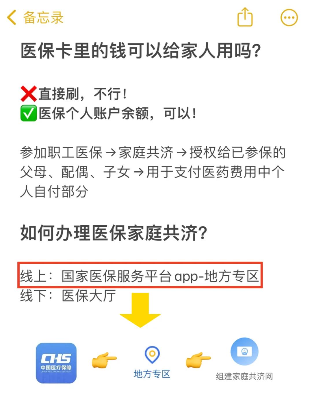 昌吉最新医保卡套取现金渠道联系方式方法分析(最方便真实的昌吉医保卡套取现金比例方法)