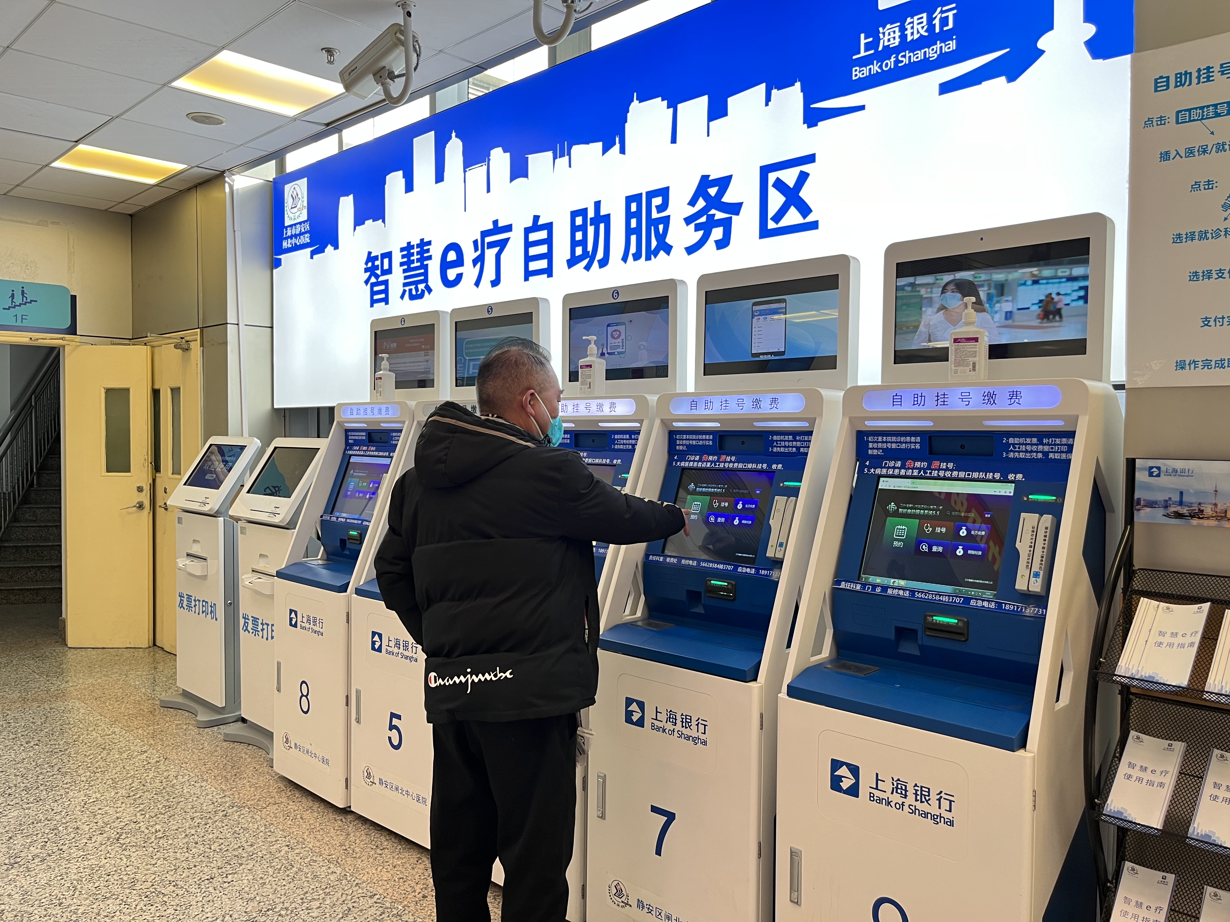 昌吉包含上海24小时高价回收医保的词条