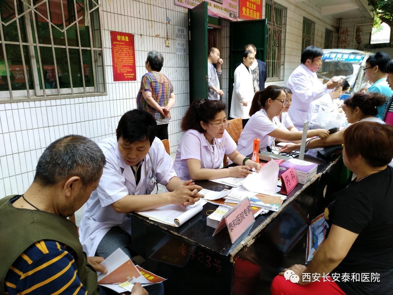 昌吉最新西安24小时套医保卡方法分析(最方便真实的昌吉医保小额提取代办600以内方法)