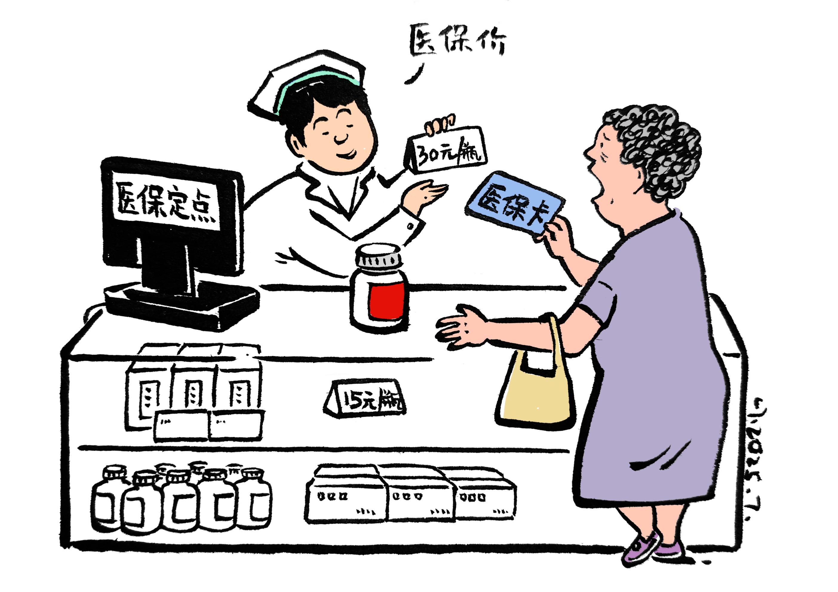 昌吉最新医保卡套取现金对个人什么影响方法分析(最方便真实的昌吉医保卡套取现金违法吗方法)