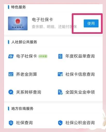 昌吉最新医保卡里的钱能取出来吗怎么提方法分析(最方便真实的昌吉医保卡里的钱能取出来吗怎么提现方法)