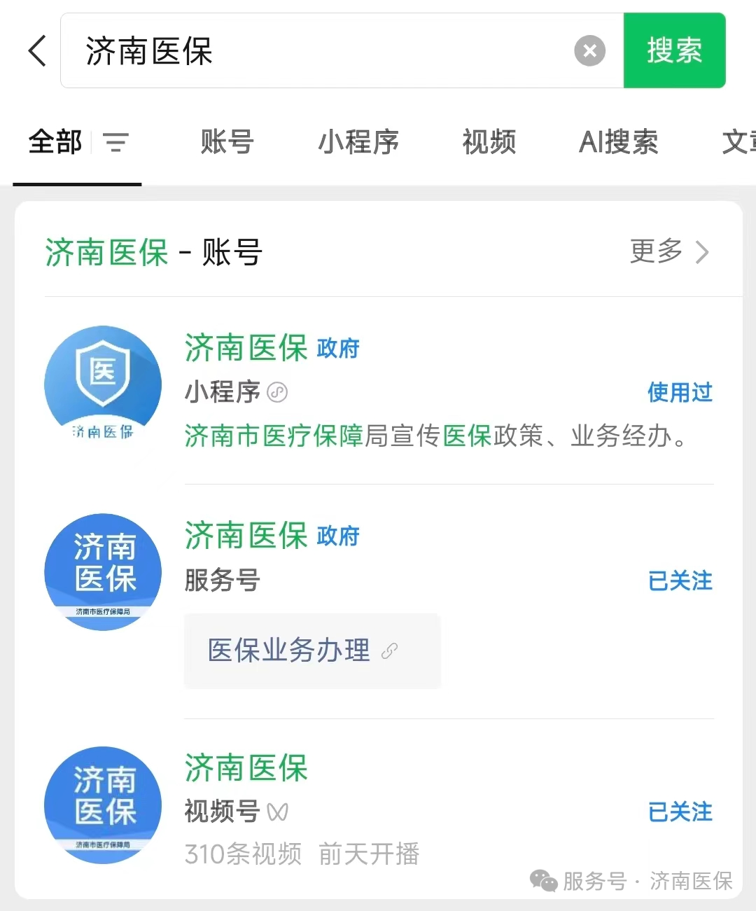 昌吉最新医保取现24小时微信300块钱方法分析(最方便真实的昌吉医保取现24小时微信300块钱能取吗方法)