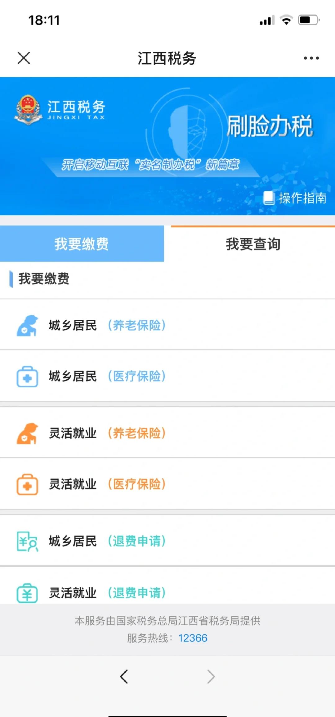 昌吉最新急用钱套医保卡方法方法分析(最方便真实的昌吉如何套出医保卡里的钱方法)