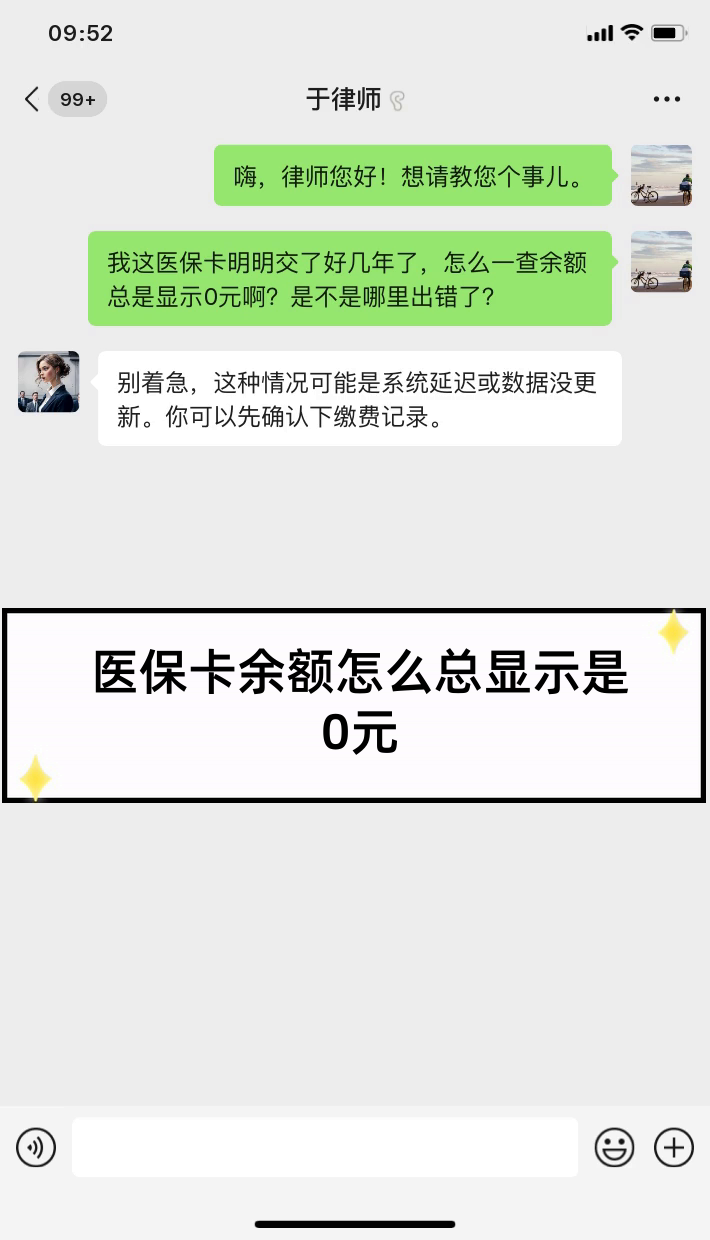 昌吉最新医保卡余额提现会有什么后果方法分析(最方便真实的昌吉医保卡提现有什么影响方法)