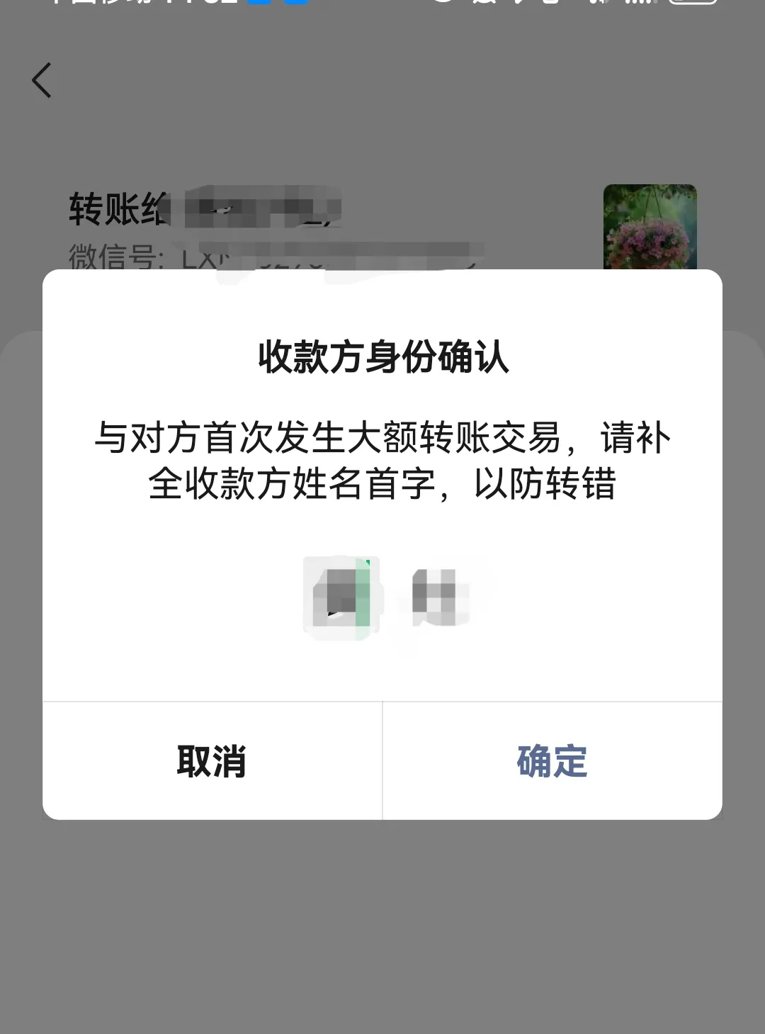 昌吉最新微信换现金套路方法分析(最方便真实的昌吉微信换现金收手续费犯法吗方法)