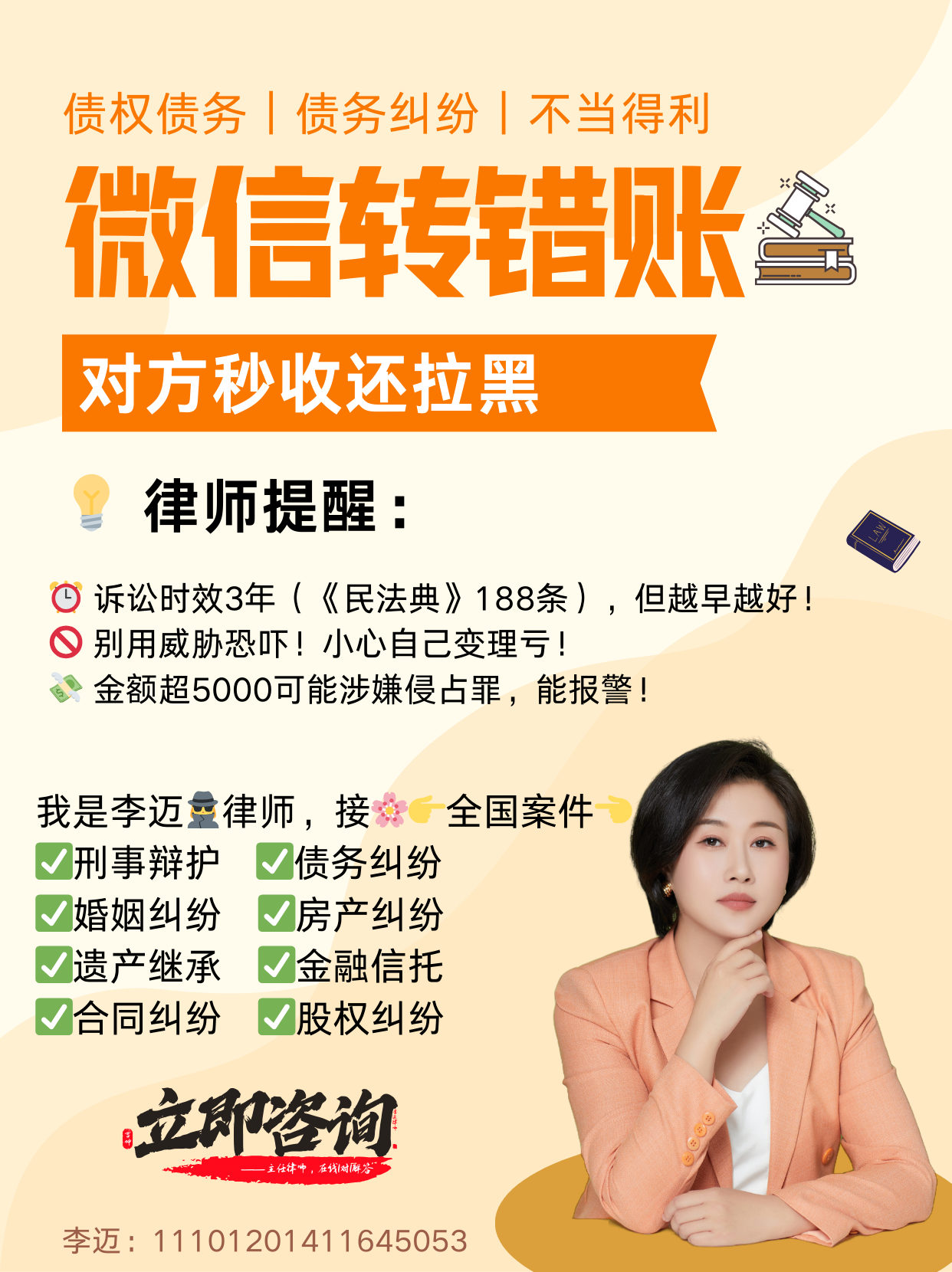 昌吉最新微信换现金套路方法分析(最方便真实的昌吉微信换现金收手续费犯法吗方法)