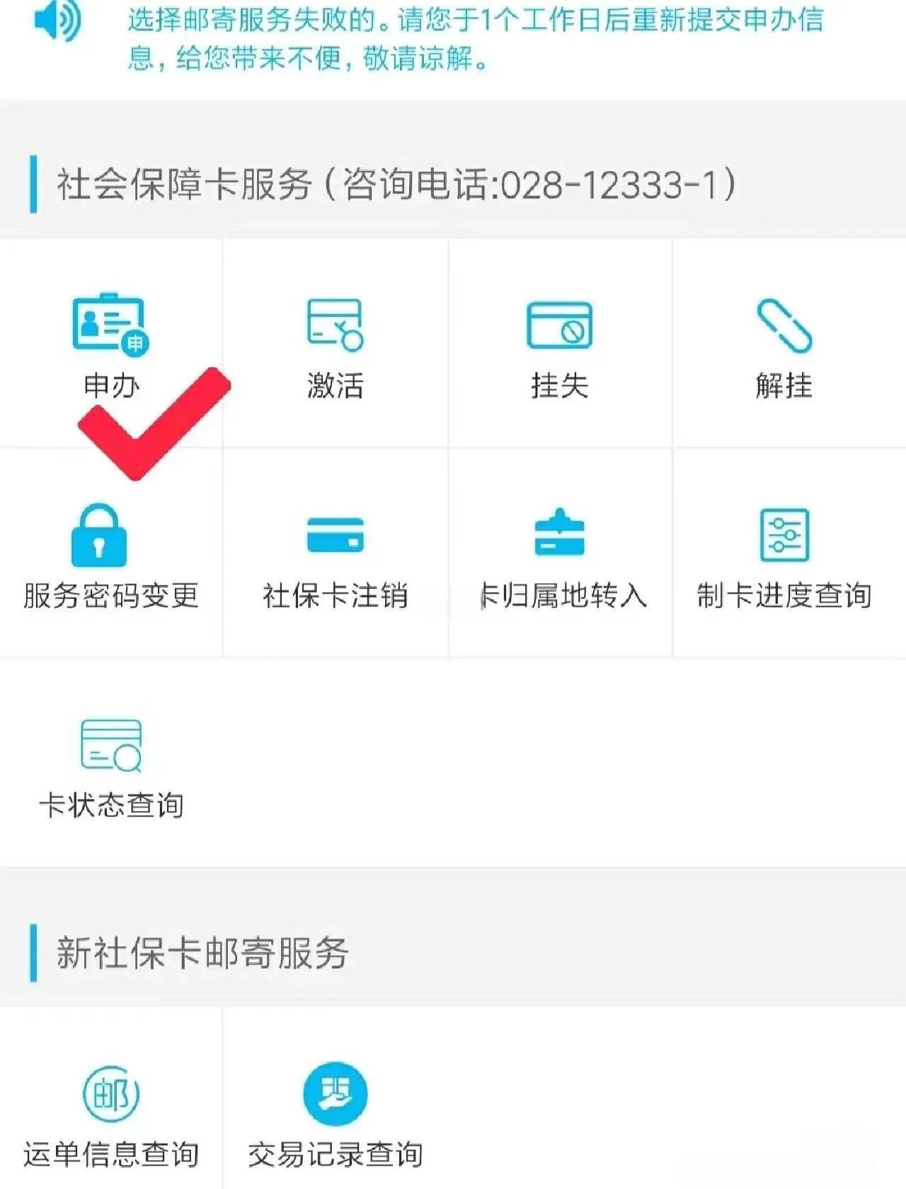 昌吉最新微信刷社保卡方法分析(最方便真实的昌吉微信刷社保卡怎么操作方法)