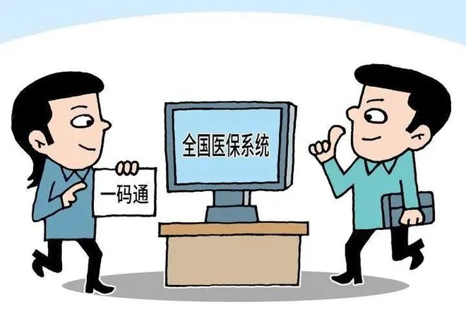 昌吉最新医保套现2000元被查了方法分析(最方便真实的昌吉医保套现处罚方法)