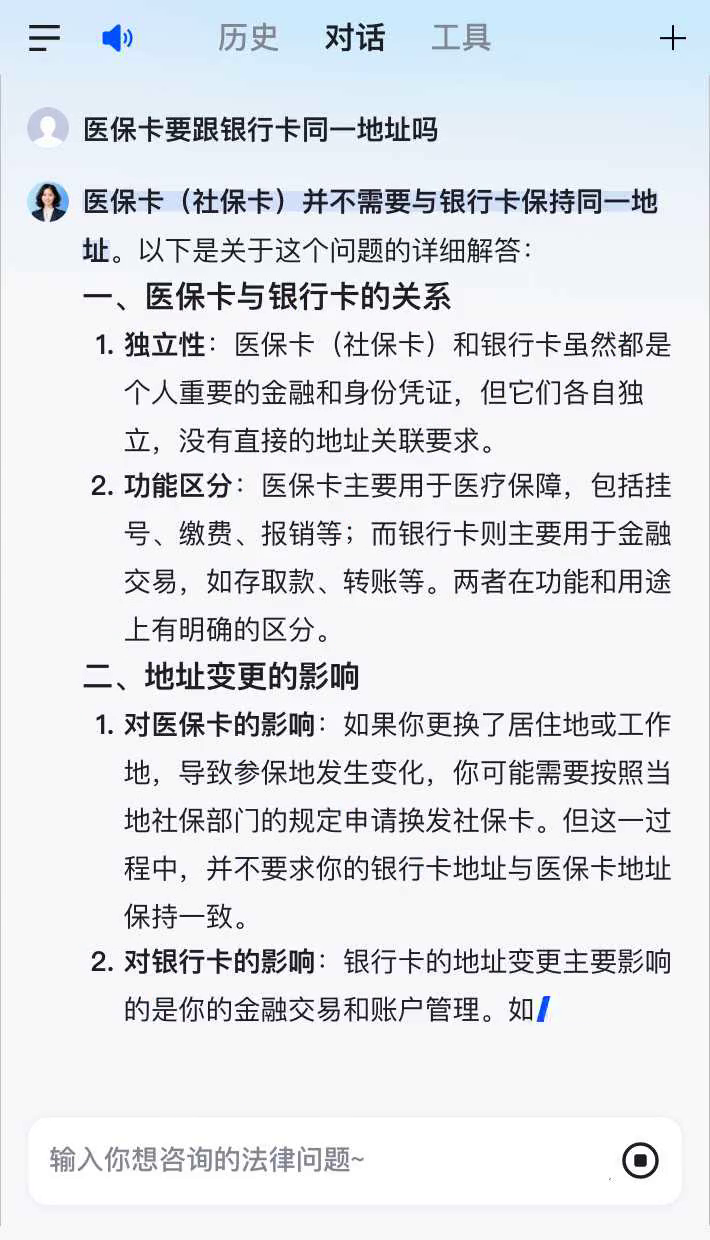 昌吉最新急用钱套医保卡联系方式方法分析(最方便真实的昌吉医保余额提现微信联系方式方法)