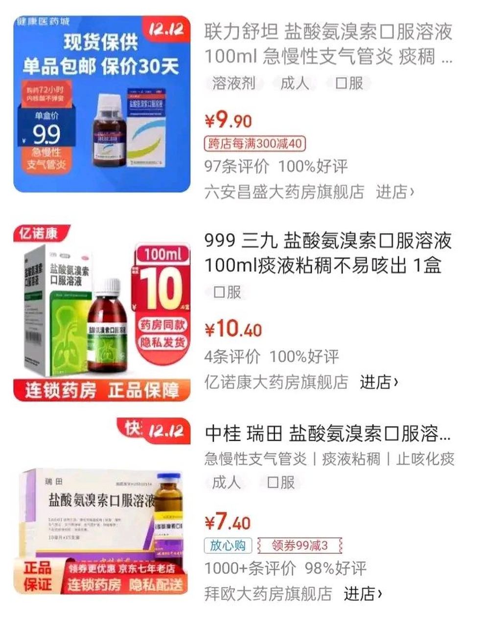 昌吉最新怎么让药店给我套医保钱方法分析(最方便真实的昌吉去药店套医保卡怎么说方法)