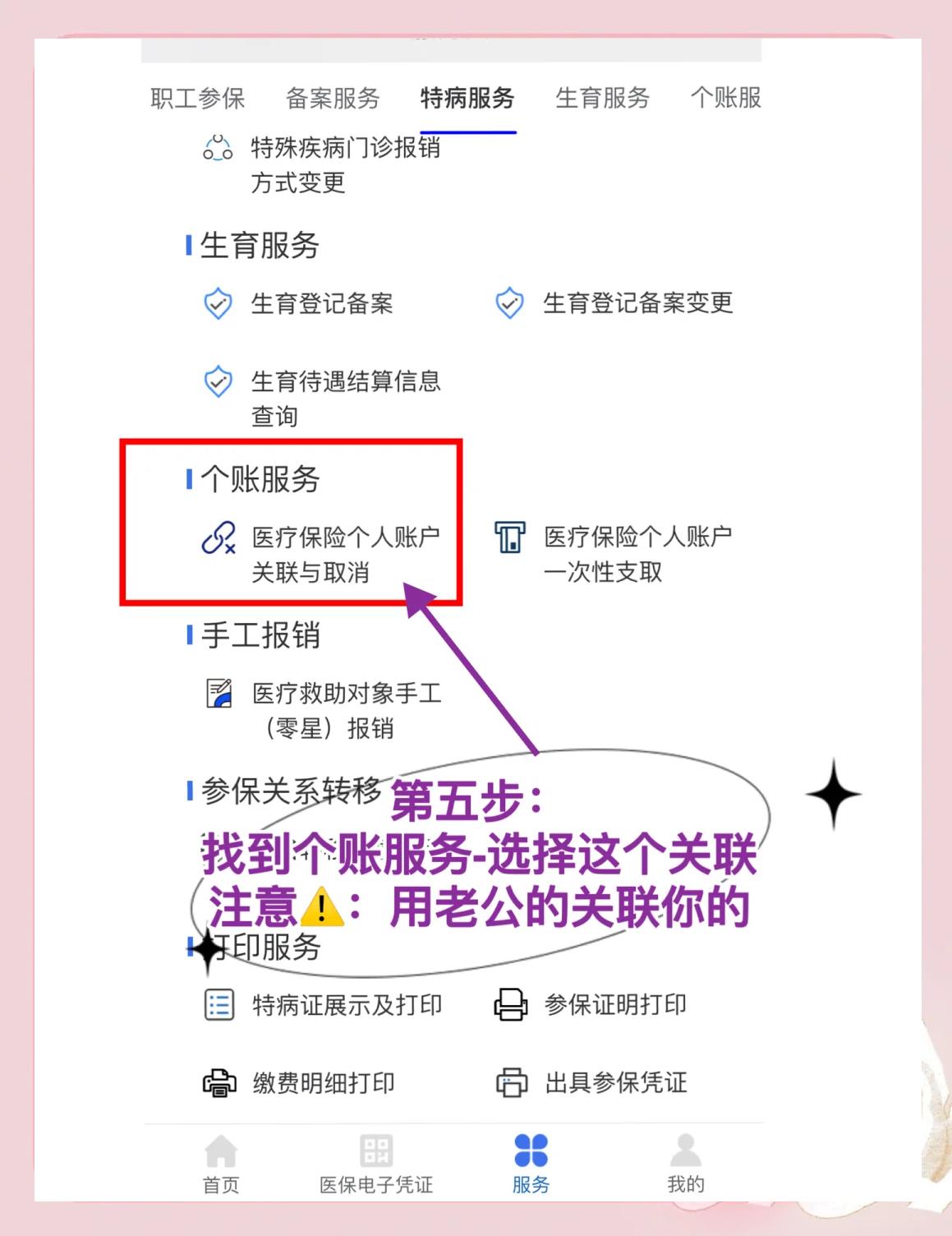 昌吉最新医保卡有几千块钱怎么取出来方法分析(最方便真实的昌吉急用钱社保怎么搞出钱来方法)