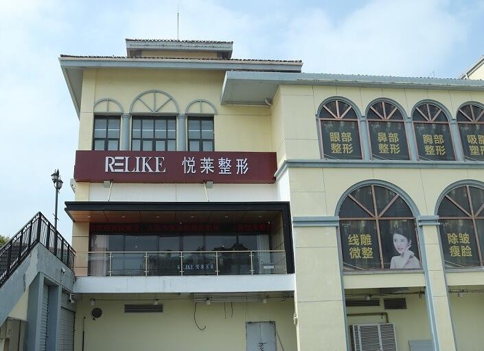 昌吉最新上海前十名的整形医院方法分析(最方便真实的昌吉上海出名整形医院方法)