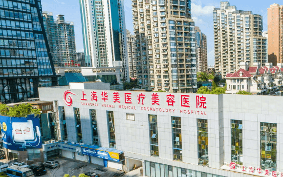 昌吉最新上海前十名的整形医院方法分析(最方便真实的昌吉上海出名整形医院方法)