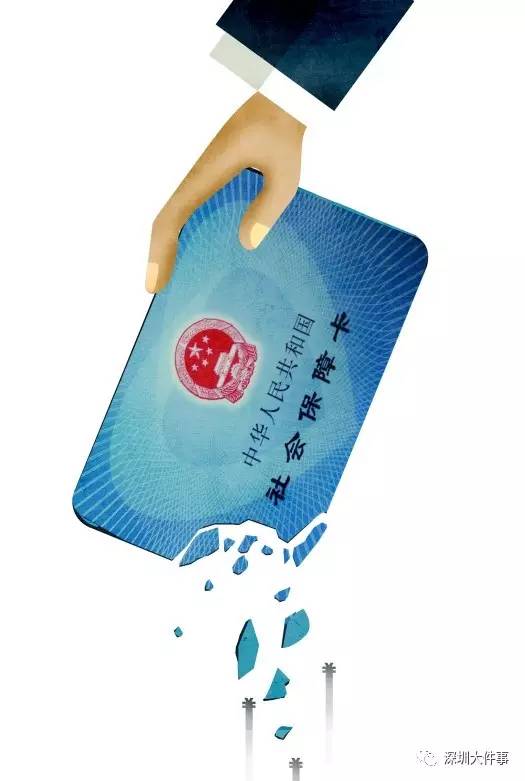 昌吉最新一千的医保能套现多少方法分析(最方便真实的昌吉套现医保卡,刷一千到手700块钱方法)