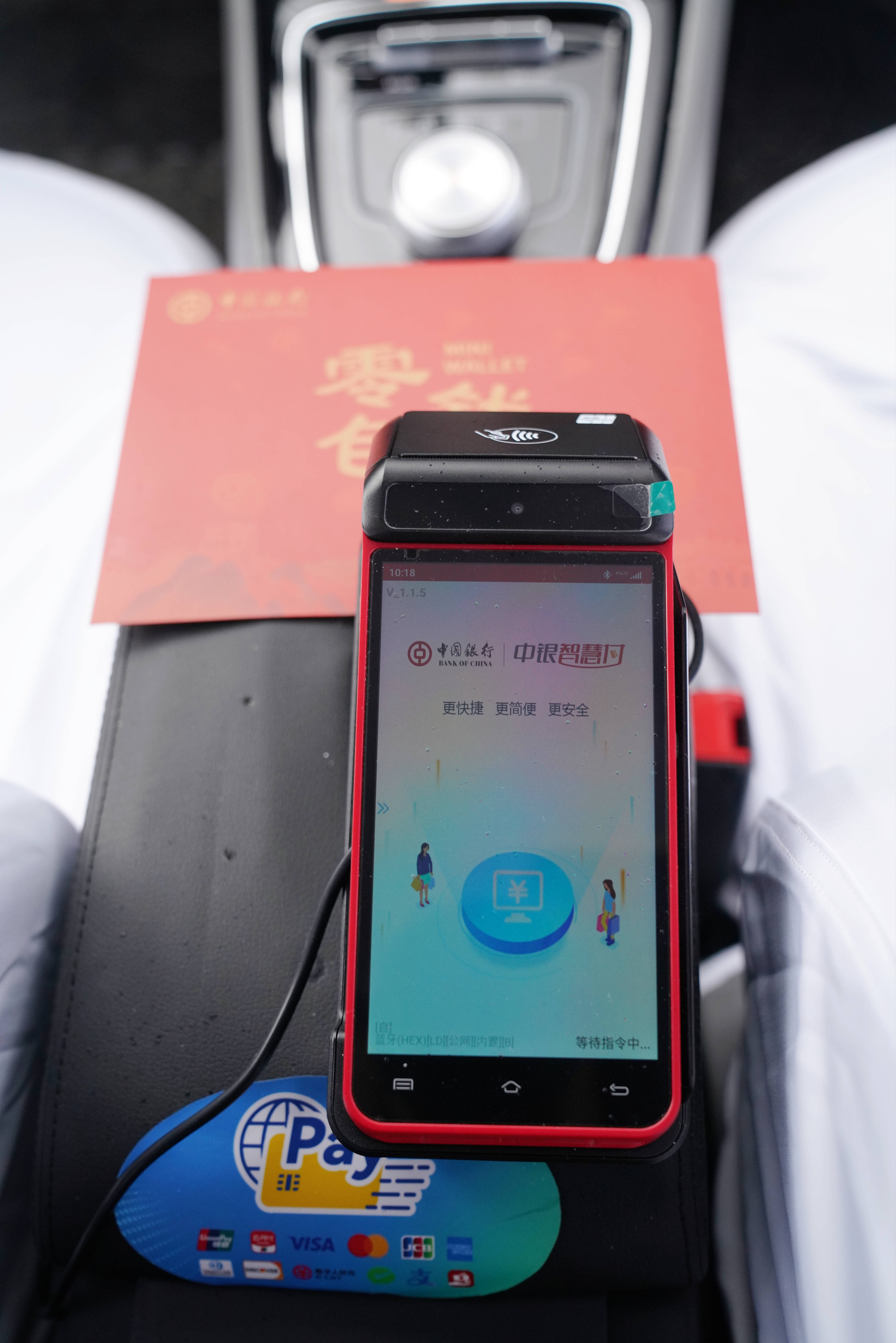 昌吉最新一般的pos机可以刷医保卡吗方法分析(最方便真实的昌吉pos机可以刷医保卡嘛方法)