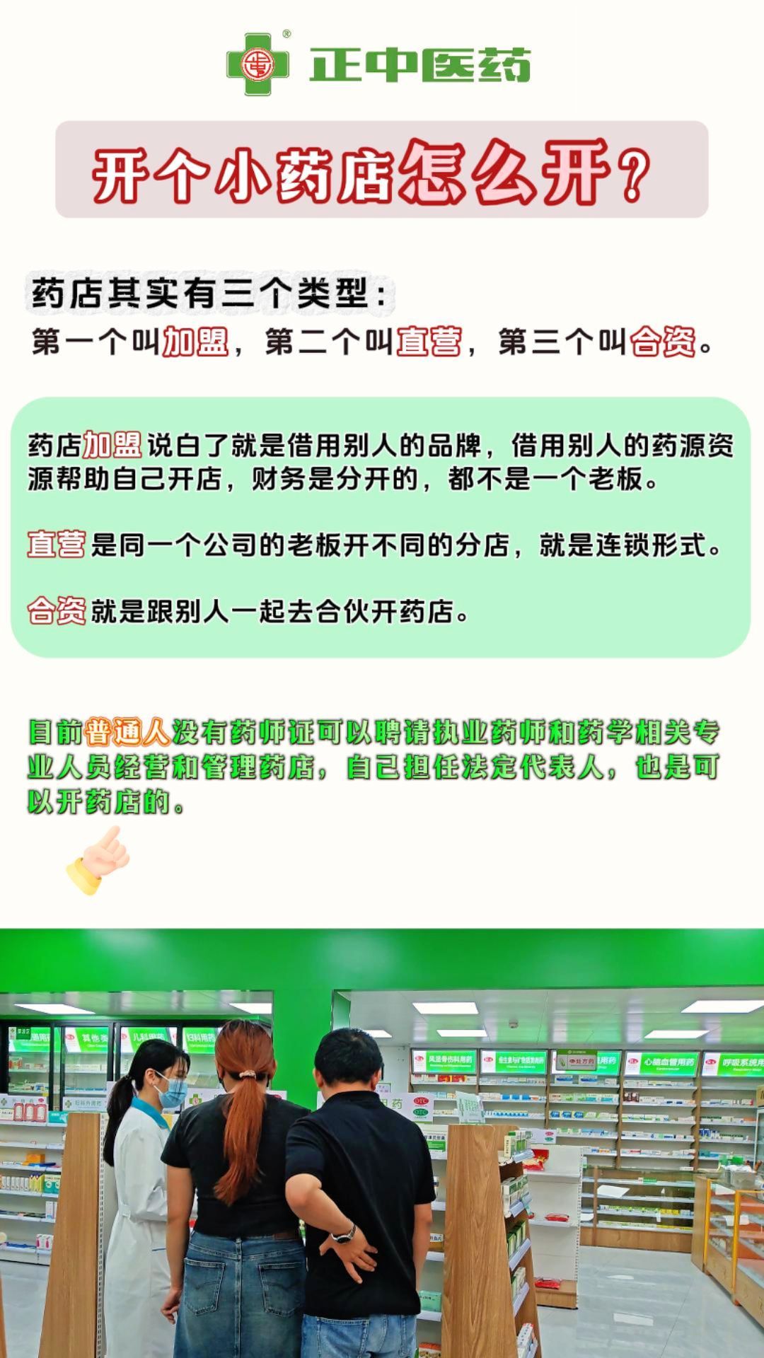 昌吉最新药店推荐的药靠谱吗方法分析(最方便真实的昌吉药房推荐的药有用吗方法)
