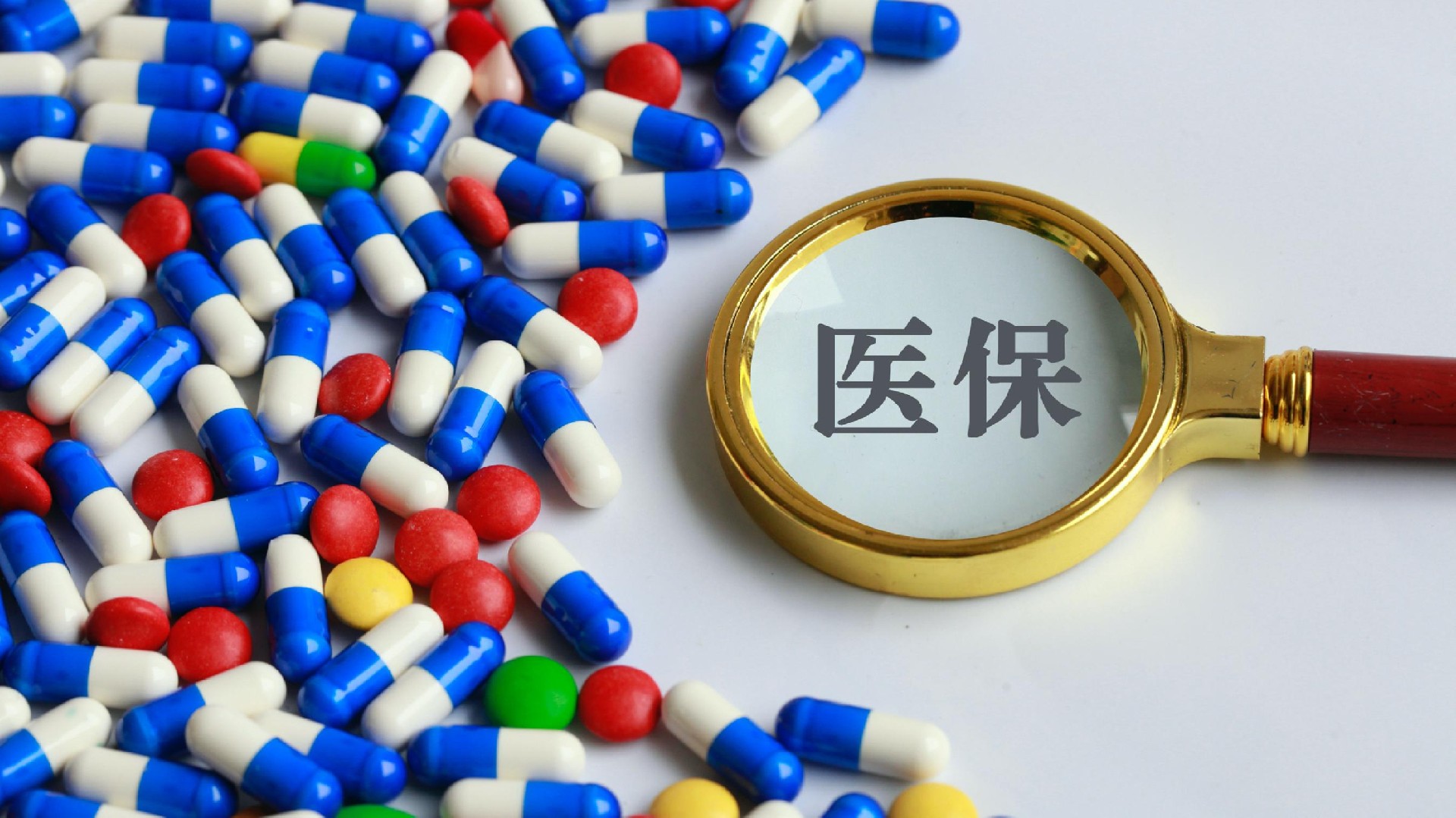 昌吉最新医保卡换取现金秒到账方法分析(最方便真实的昌吉医保套取现金最好办法方法)