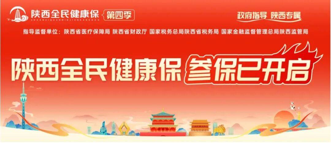 昌吉最新西安刷医保方法分析(最方便真实的昌吉西安刷医保卡的联系方式方法)