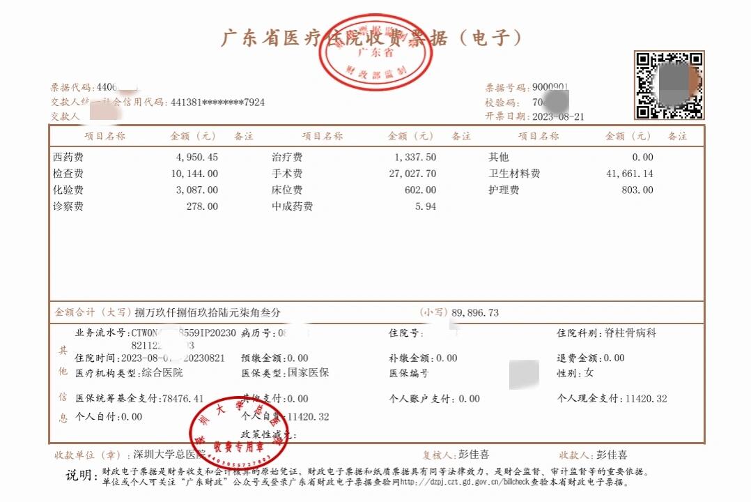 昌吉最新深圳医保报销多久到账方法分析(最方便真实的昌吉深圳医保报销多久到账啊方法)
