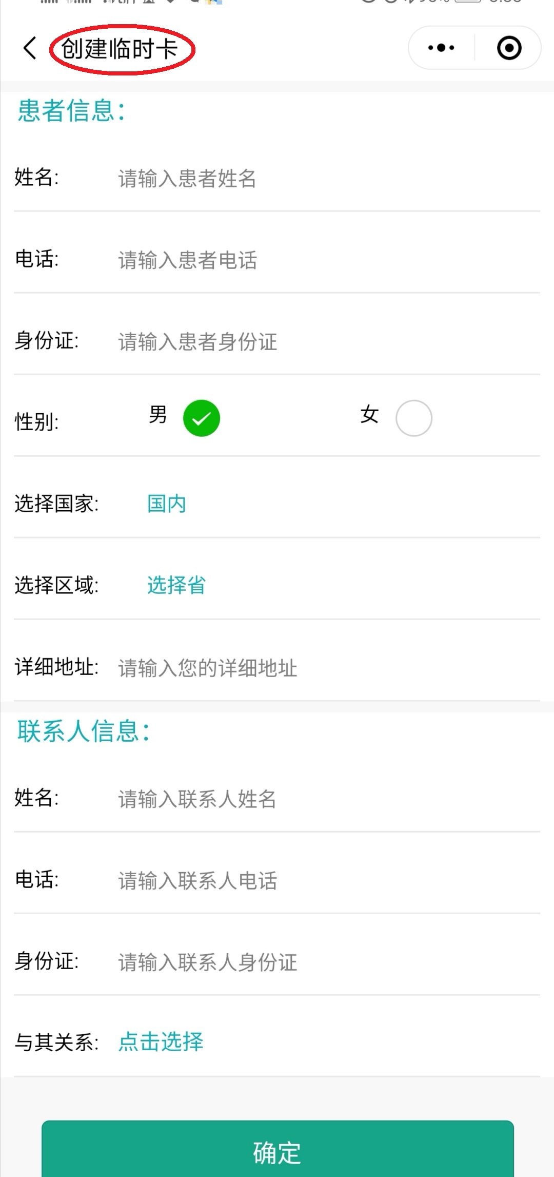 昌吉最新医保套现24小时微信方法分析(最方便真实的昌吉医保套现24小时微信已停保方法)