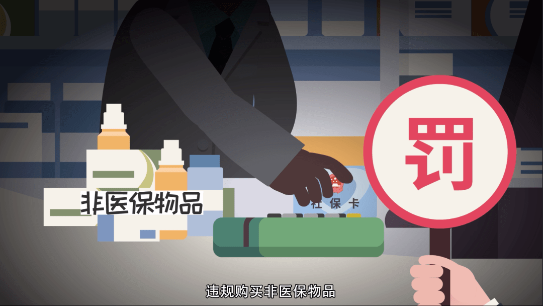 昌吉最新医保套现24小时微信方法分析(最方便真实的昌吉医保套现24小时微信已停保方法)